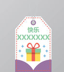 标签图片