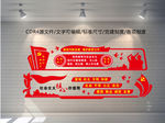 立体版面