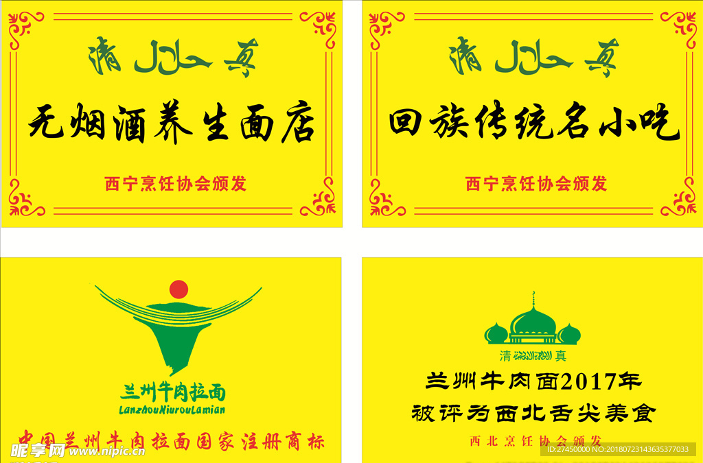 奖牌