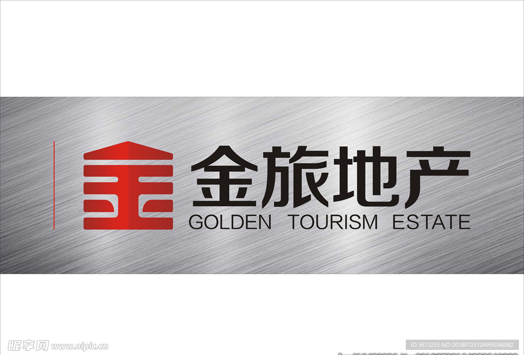 金旅地产logo