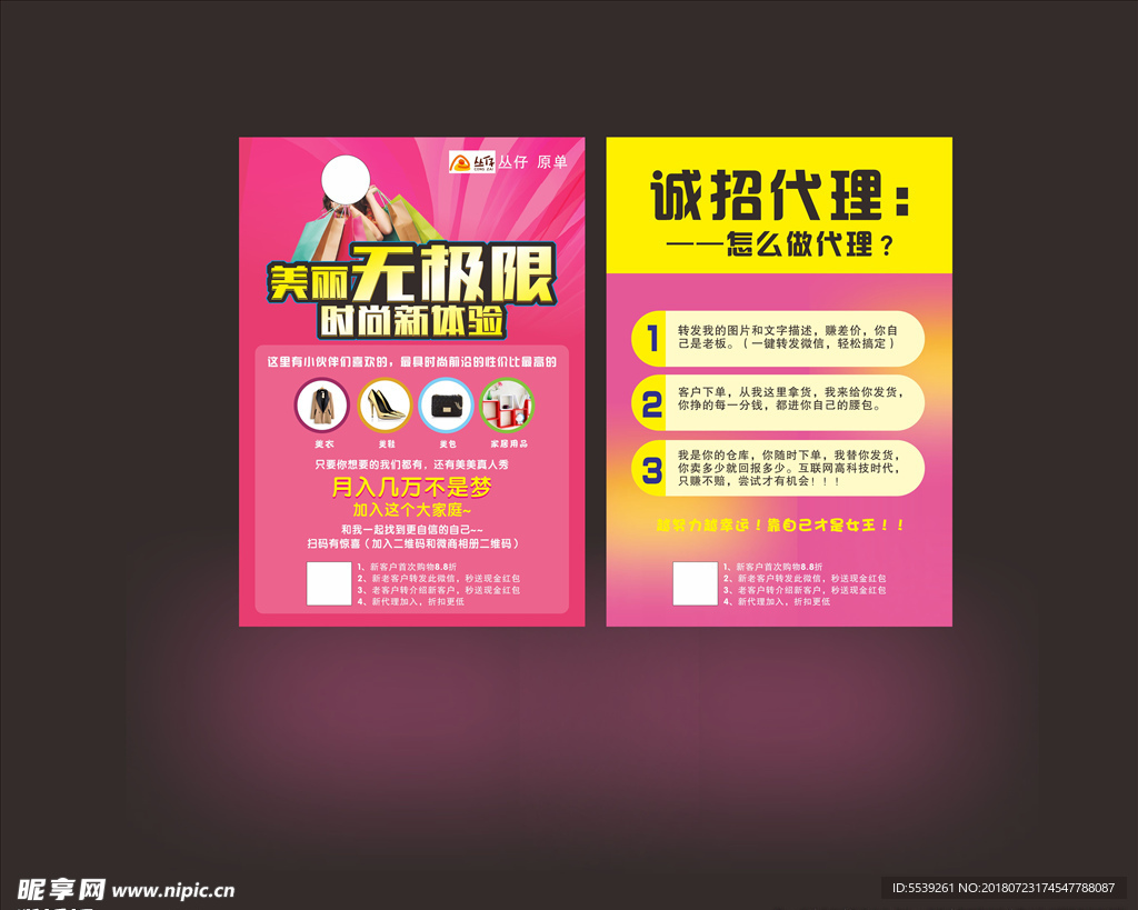 无极限