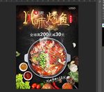 夏日美食川