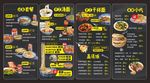 饭店点菜单设计