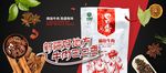 武藏牛肉干