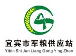 军粮供应标识