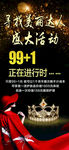 美容美发 盛大开业