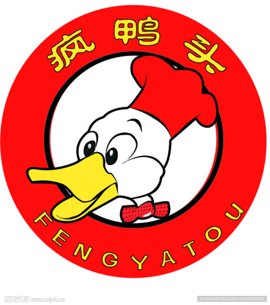 小吃logo设计