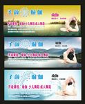 瑜伽代金券卡片