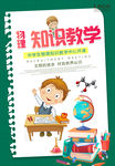 教学中心