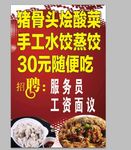 招工背景