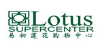 易初莲花logo