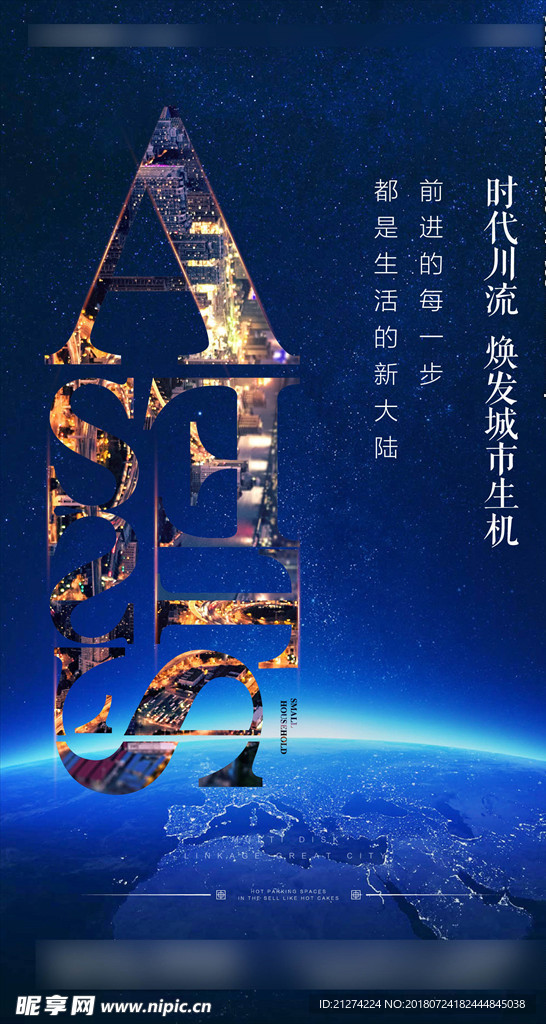 朋友圈微信