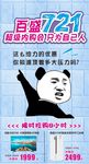 内购会