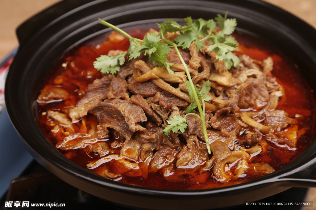 牛三鲜