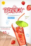 果汁