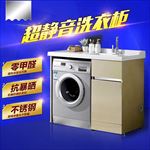 洗衣机主图