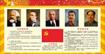 入党誓词
