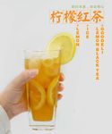 柠檬红茶