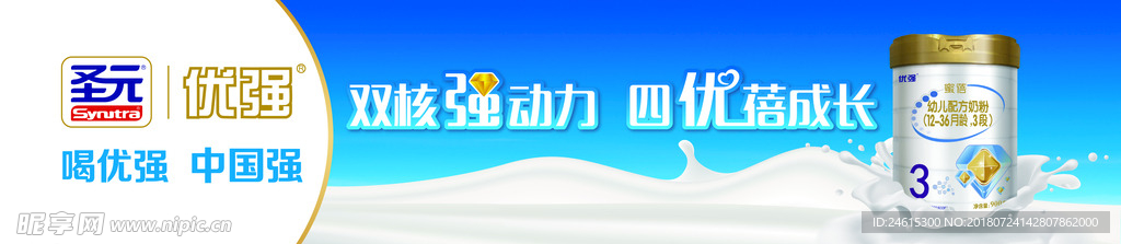 忧强