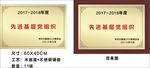铜牌奖牌