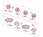 楼梯文化墙造型 党建古典文化墙
