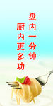 出口柱子1