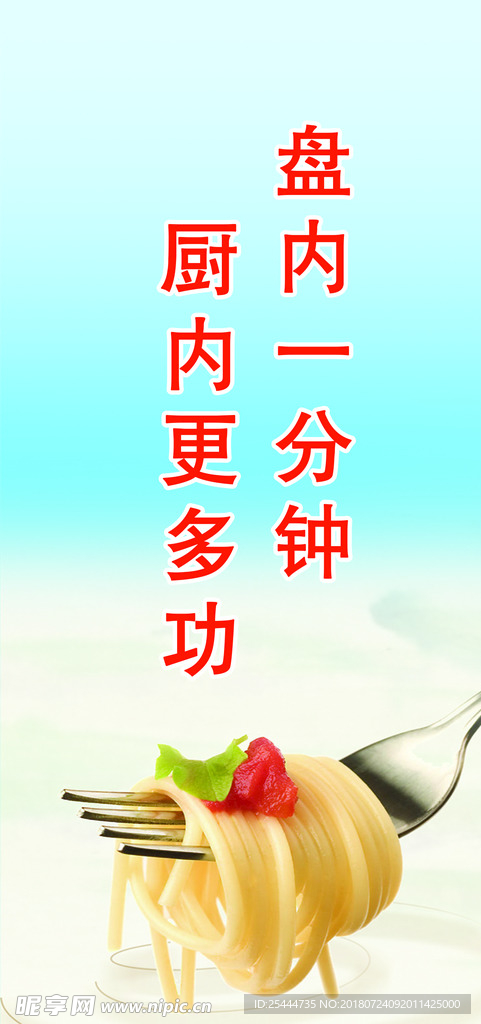 出口柱子1