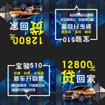 车顶牌
