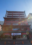 火宫殿