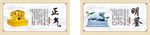 正气 明鉴