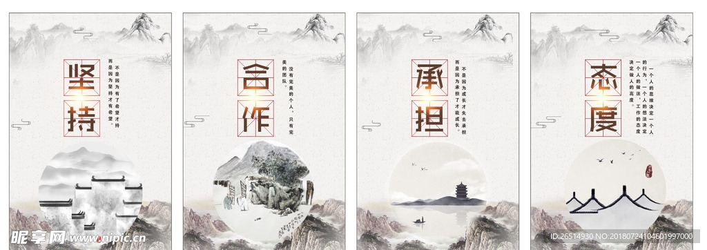 团队合作