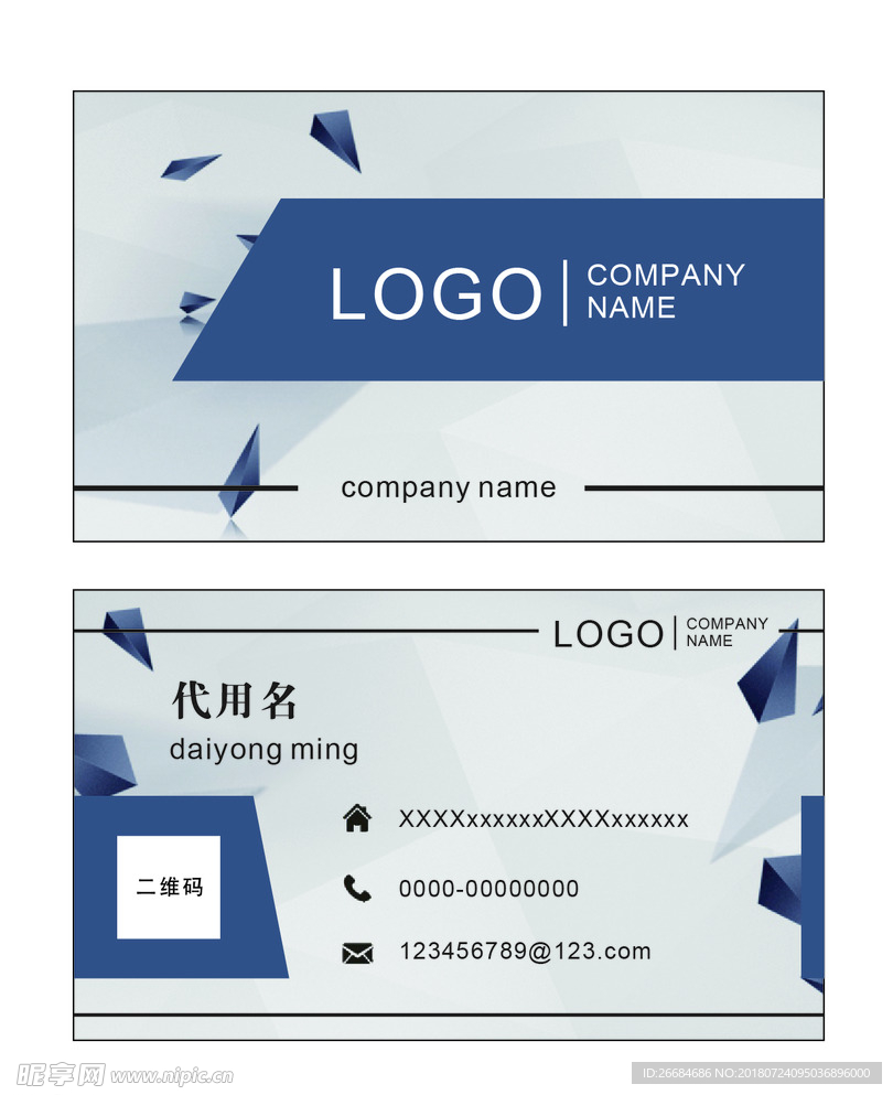 科技公司名片