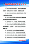 密集场所安保责任