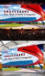 香港迪士尼游乐园欢乐度假区旅游