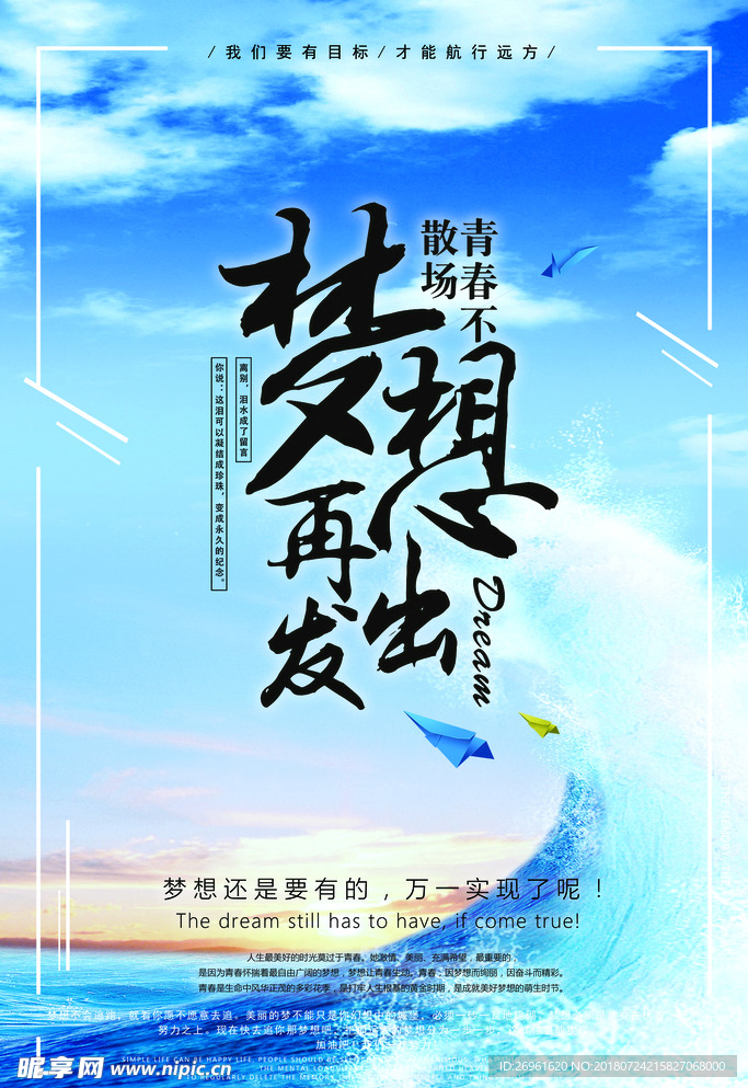 企业文化