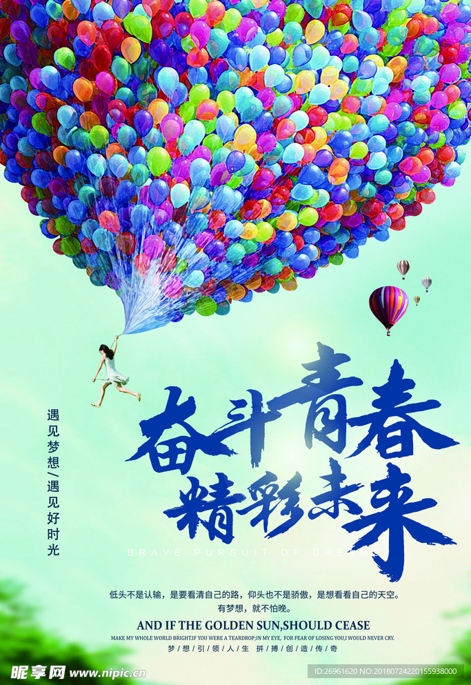 企业文化