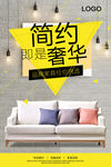 家具
