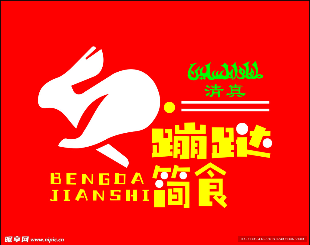 卡片  简食