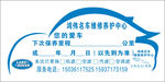 抠图矢量图车贴