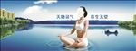 天地灵气