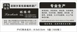 林振特名片