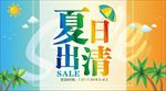 吊旗