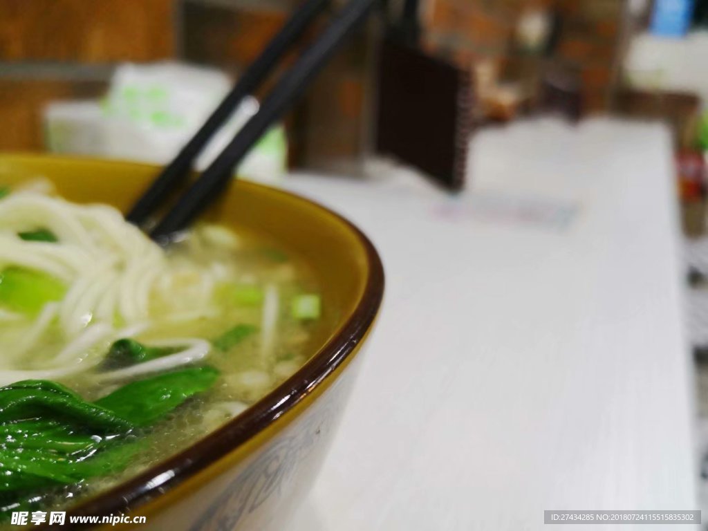 青菜面