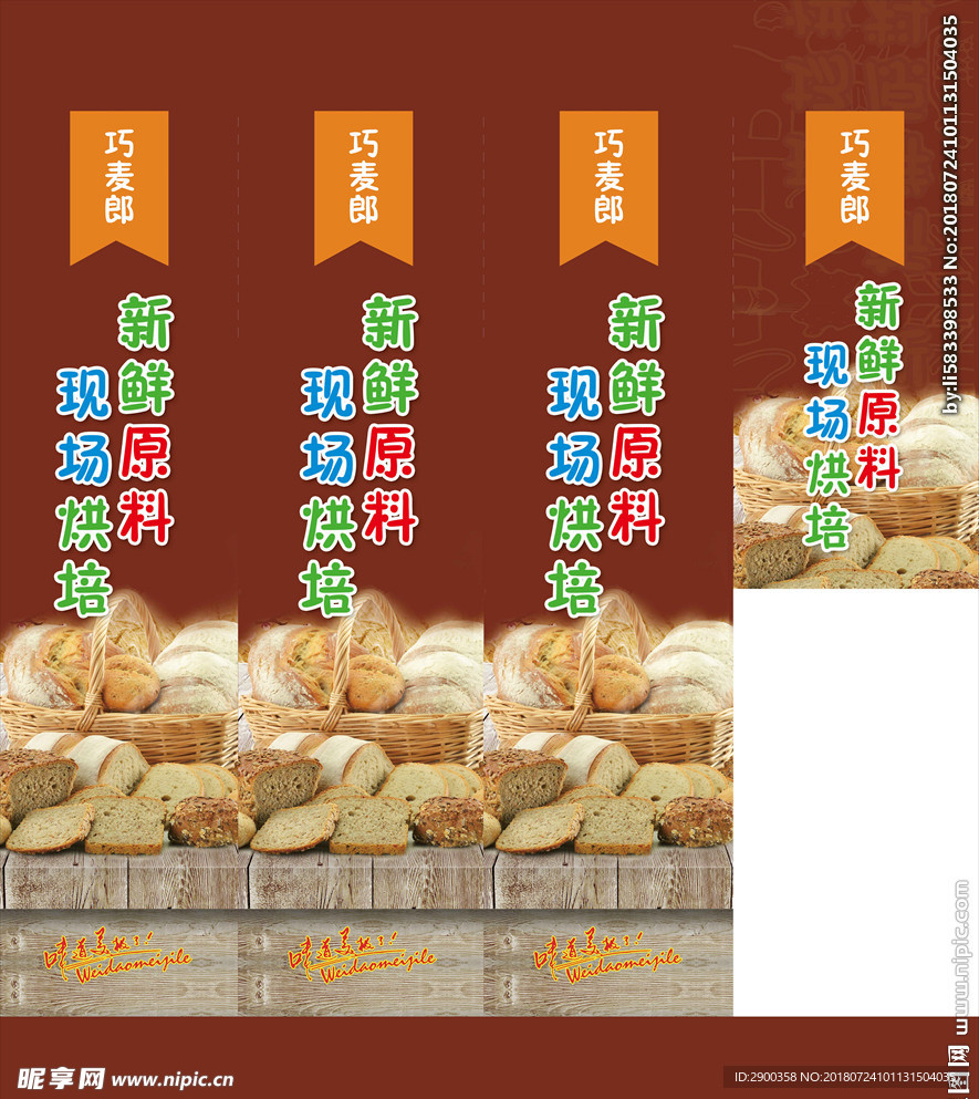 蛋糕房