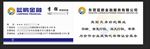蓝鹏金融