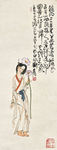 荷花仕女