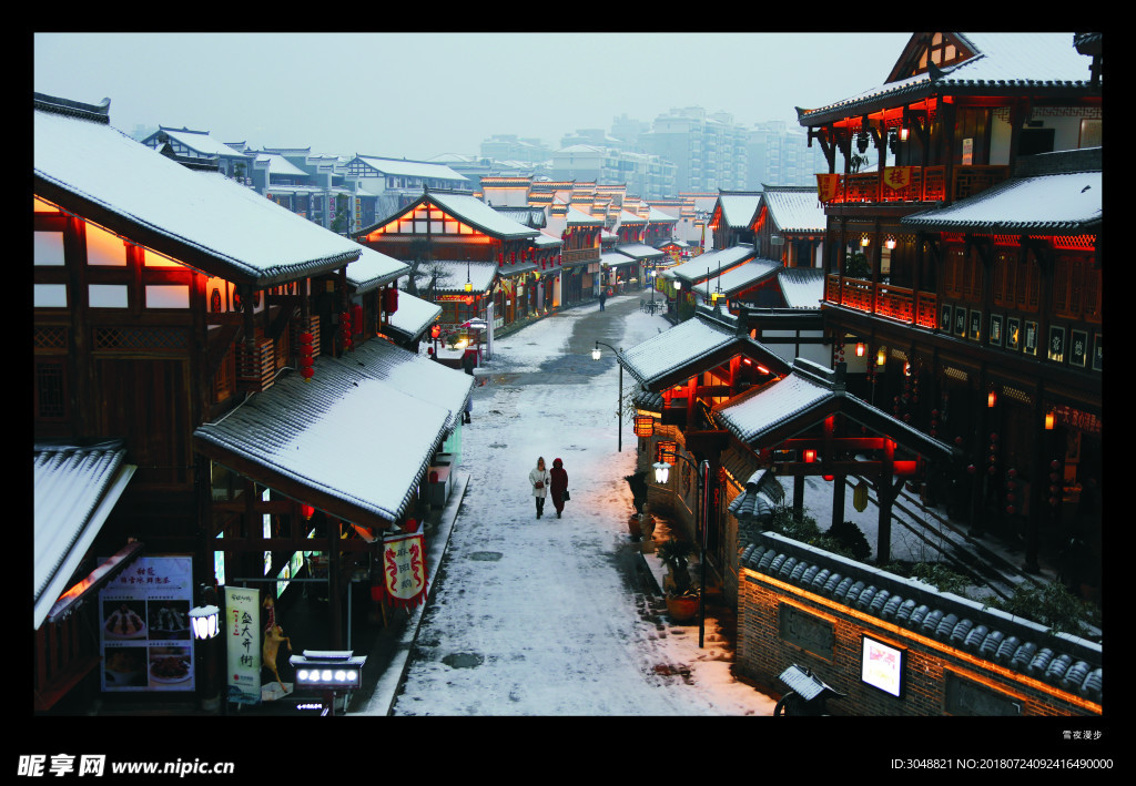 大小河街雪景