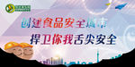 家乐购超市吊旗