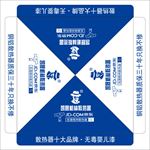 凯晟格林散热器帐篷图