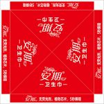安期卫生巾帐篷 大伞平面图